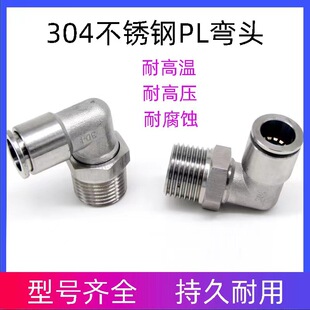 304���P䓿����^PLֱ�Ǐ��^PU��ܿ��360�����D���|���S��ֱ��