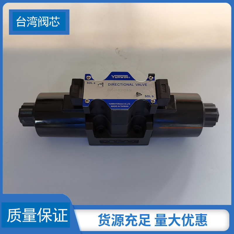 ̨������YUKWIN���ߺв�����DSG-03-3C4-D24-50��ŷ���ѹ���ͷ�