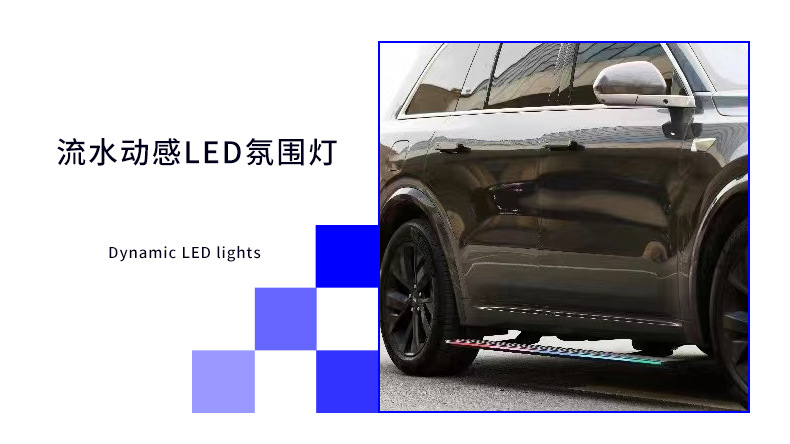 Original M9 Welcome Side Steps for the New M7/M8 Electric Vehicles, 24/25 Models, Automatic Retractable Modification Parts
