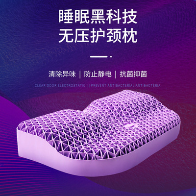 厂家直供TPE无压力护颈枕可水洗果胶枕保护颈椎记忆硅胶枕
