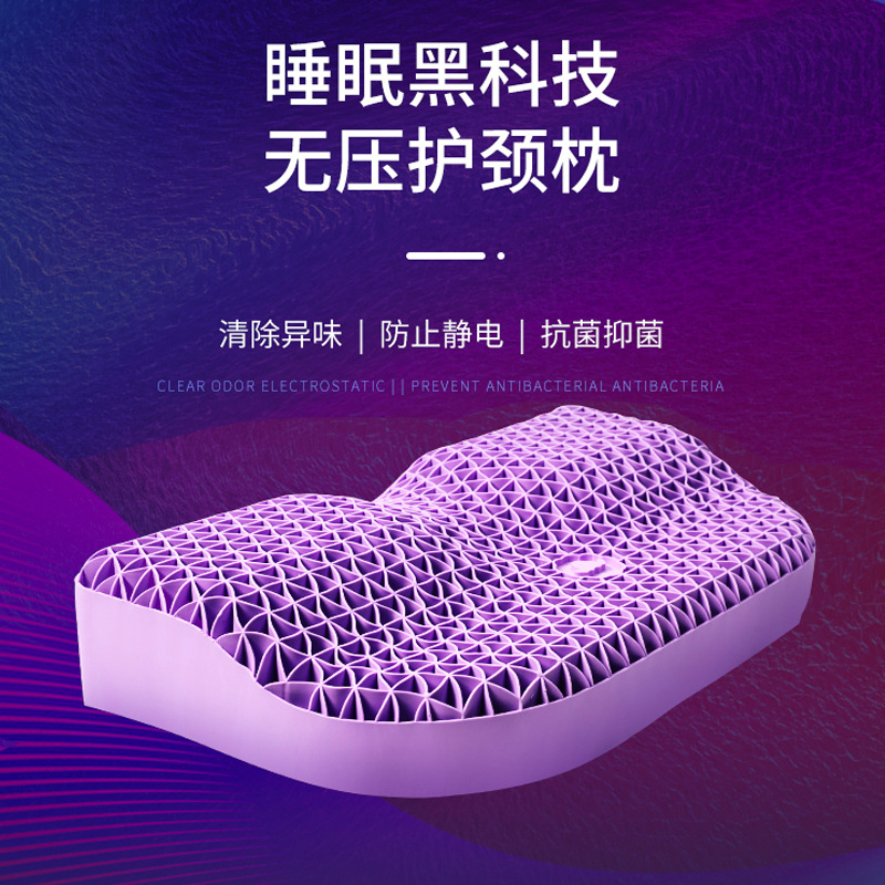 厂家直供TPE无压力护颈枕可水洗果胶枕保护颈椎记忆硅胶枕
