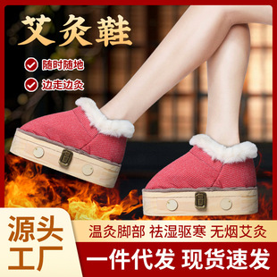 ����Ь��ľ���ğ���㲿�o��ؾ�Ь�����ӟ�Ь��������Ь���l