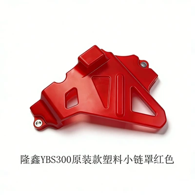 Motorcycle engine and accessories | Engine Protective Cover - ybs300-yb300h-original-small-chain-cover-red