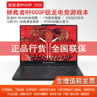 Lenovo Savior R9000P R9-8945 E-Sports Gaming Notebook Rtx5070 Laptop