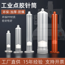 SֱczCͲԄӻzᘹʽʽ30/55/100/200/300CC