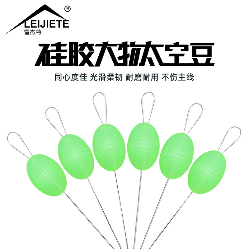 大物豆9