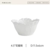 [4.5"花蜜碗]