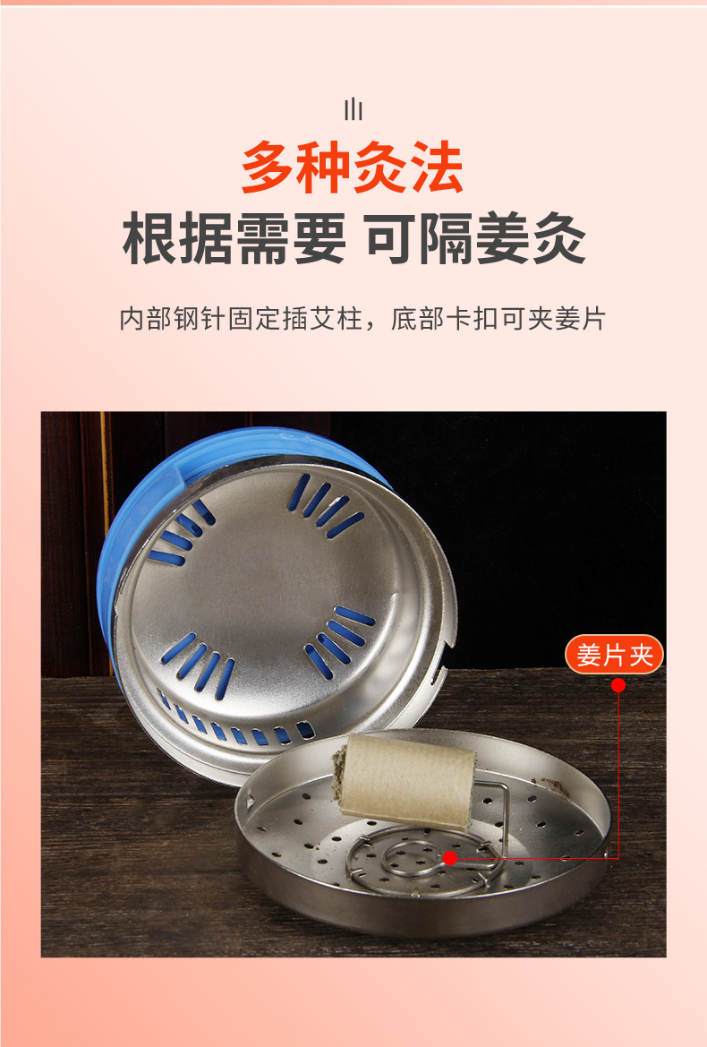 Stainless Steel Moxibustion Box Portable Warming Moxa Burner with Heat Shield Lid Single Hole 80g in use