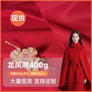 �F؛���P��400gë�����φ����ë���״��¶����������ϲ�ƥ���l