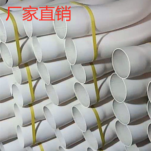 Shenzhen wholesale center large bend large leaf elbow large arc elbow 50 large arc elbow 110 large bend
