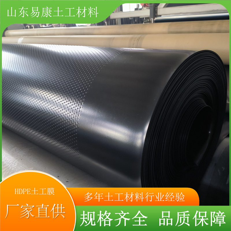 hdpe土工膜沉淀池沼气池土工防渗膜化粪池氧化塘垃圾填埋场土工膜