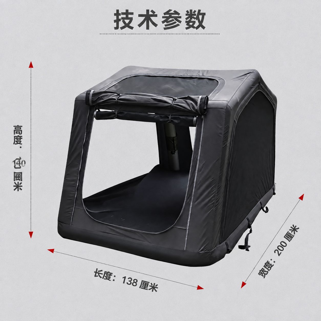 Inflatable roof tent for outdoor camping, SUV, tank, off-road, self-driving tours, car camping, foldable car tent