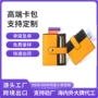 迷你热销定制女生钱包