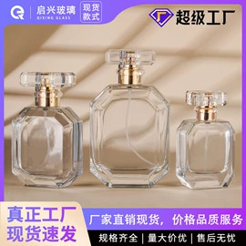 分装瓶;金属盖;化妆品包装