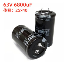 63V6800UFX늽 25X40 25X50 30X40 푹Դm