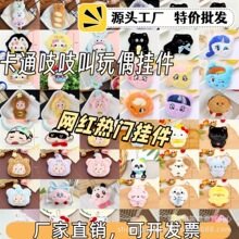 �����������޹Ҽ�С��ż֨֨����ż����ë�޹Ҽ���̯��С��Ʒ