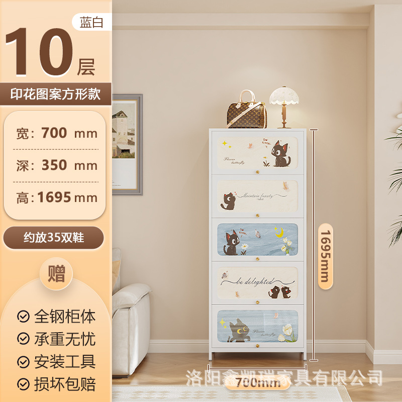 흰색 5도어 10층 700폭 사각문 귀여운 고양이 모델