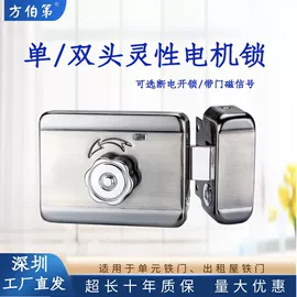门禁机;磁力锁;门碰、门吸