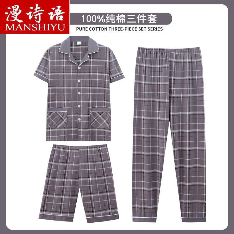 Pijama de hombre de verano pantalones de mangas cortas para el hogar para aumentar el peso 250 kg pantalones cortos delgados tres piezas