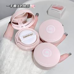 Daimanpu style lazy air cushion blush cream mousse matte soft mist single color blush mashed potato texture rouge cream