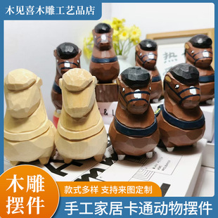 �ֹ�ľ���R�ɐۿ�ͨ���R�[�����⌍ľ����R�̲��L�����b[����