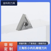 TNGG160404金属陶瓷三角开槽数控精车刀片三角超硬质量稳定钢件专