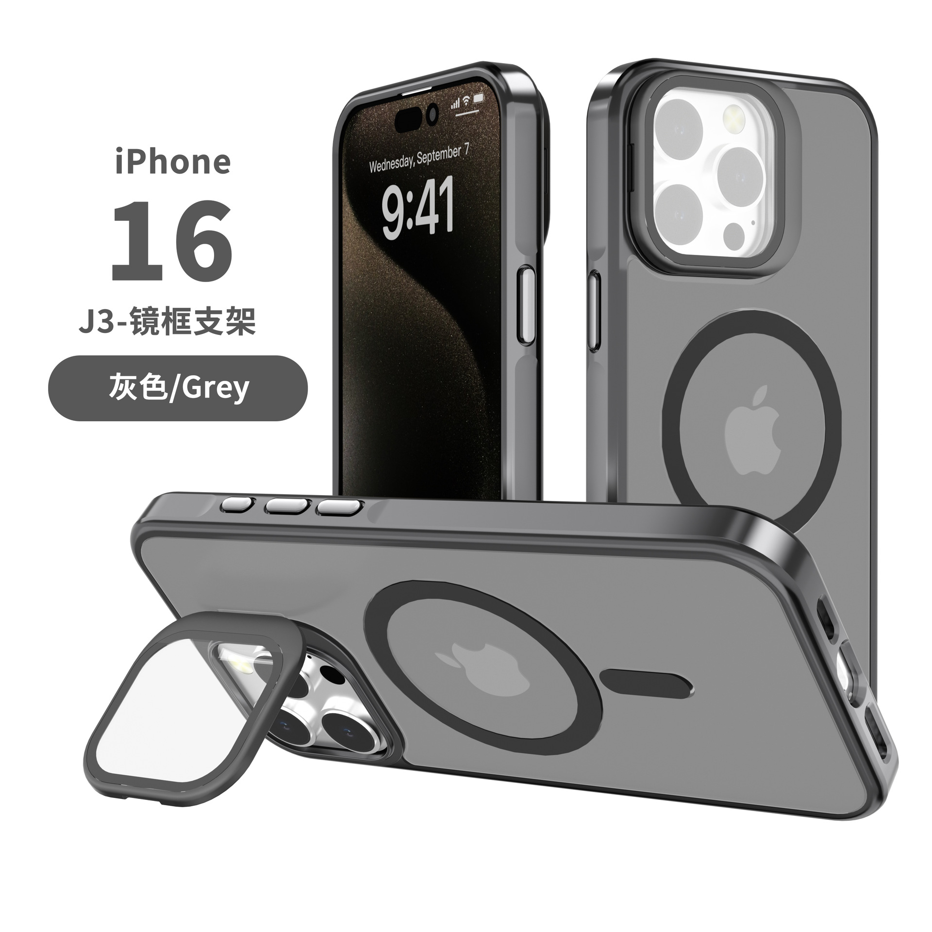 灰色