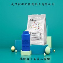 嶡 56803-37-3 ȼBPDP b1KG hǰ