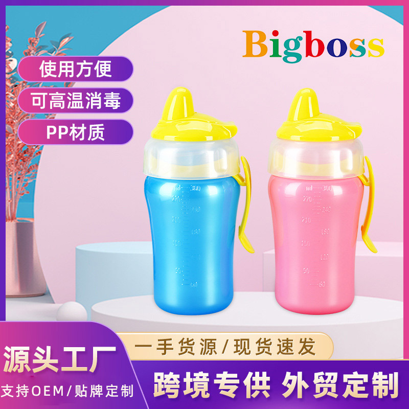 跨境婴幼儿喂养奶瓶蓝粉色葫芦形0-3个月用婴儿宝宝小奶瓶辅食瓶