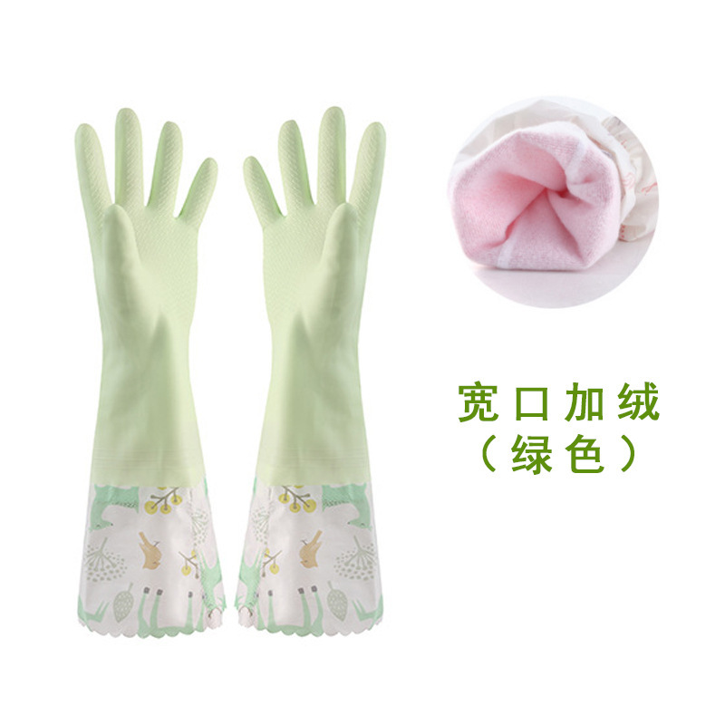 家务洗碗手套松紧束口宽口接袖防水橡胶手套 加绒加长手套|undefined
