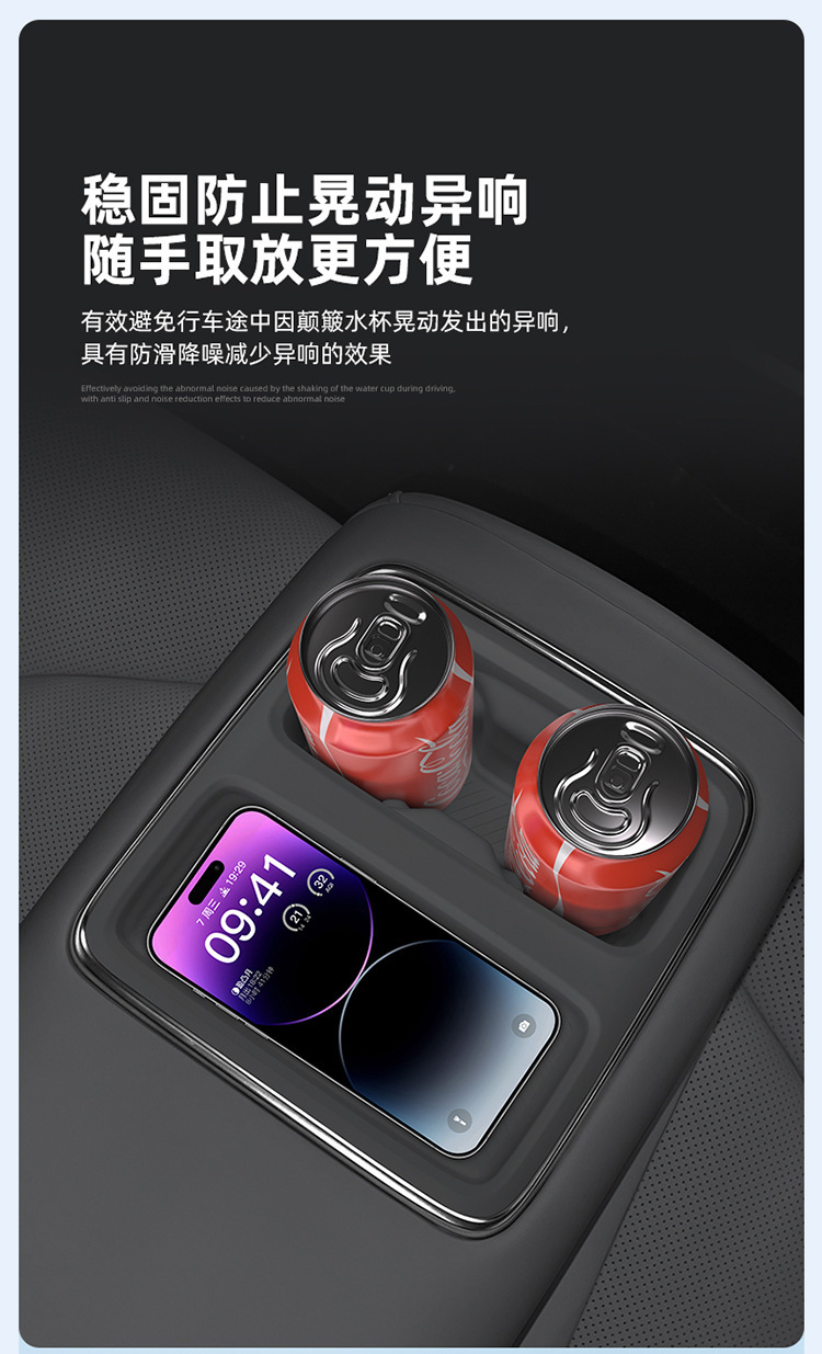 Suitable for 25-26 Models of Xpeng G7 Rear Seat Armrest Wireless Charging Silicone Anti-Slip Mat Water Cup Holder Car Accessories