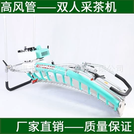 其他园林工具;农机配件;割草机