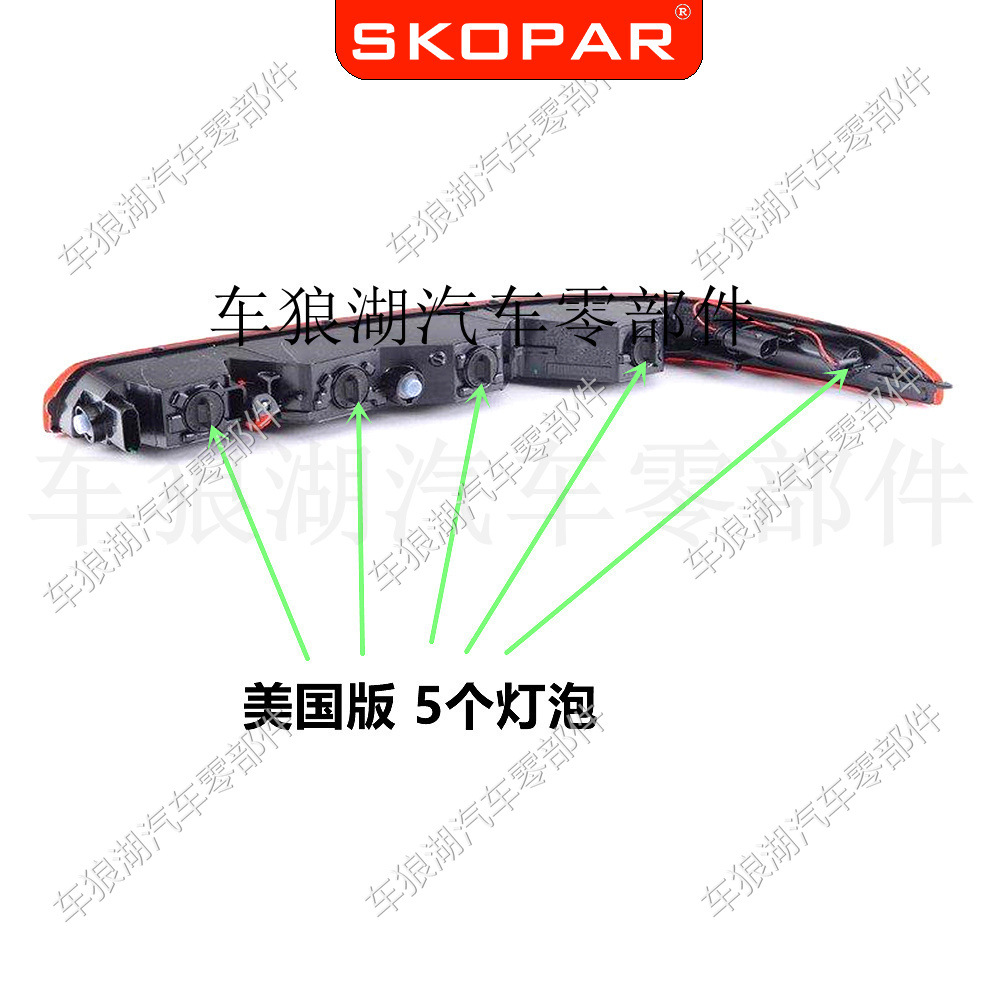 Adecuado para Audi Q7 2016-2022 reflector luz de freno parachoques trasero luz de seguridad luz de la anchura del coche