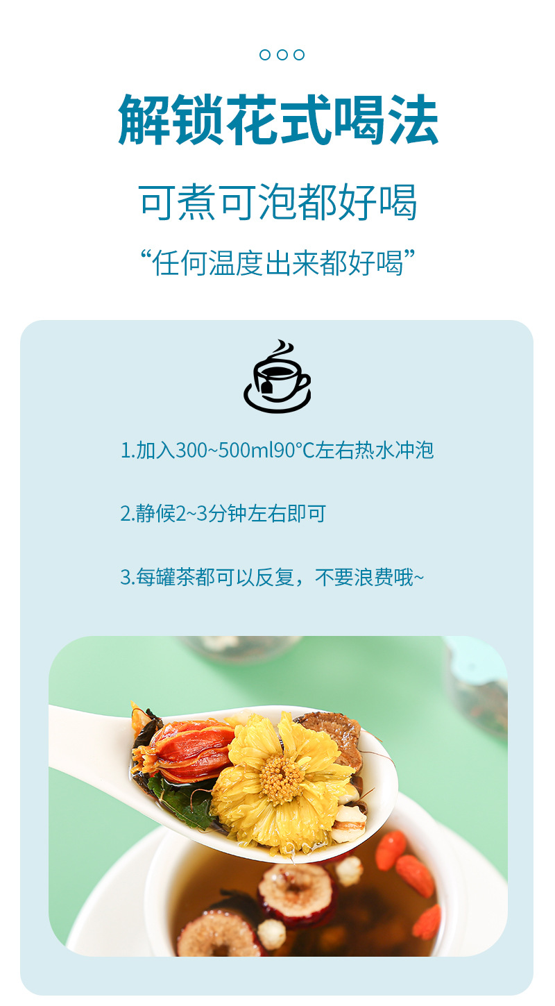 Qingqianliu Corn Silk Mulberry Leaf Tea — 12-Herb Blended Herbal Tea, 15g × 15 Cans specifications