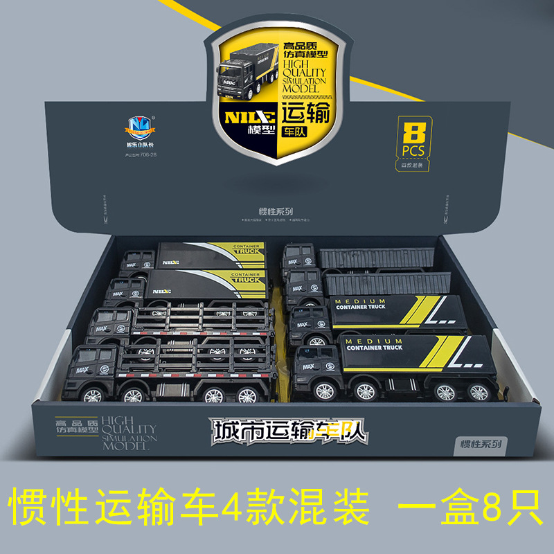 706-28 Inertial Artificial Engineering Vehicle Toy Inertia Transport Vehicle Boy Toy Car Street Stall 10 Yuan Supply Racing Car