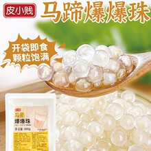 ƤС�v�R�㱬����â�����������쾧��ನ�������̲���Ʒ����