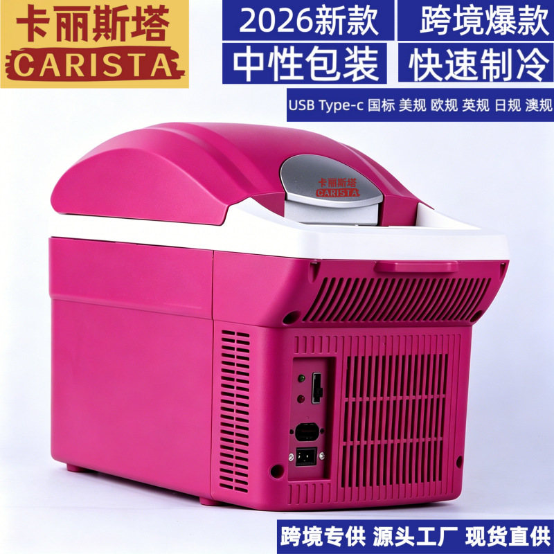 Kalista 8.5L Car Refrigerator Type-C/Usb for Camping, Outdoor, Office, Dormitory, Breast Milk, Tea Refrigerator