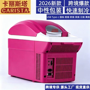 Kalista 8.5L avtomobil soyuducusu Type-C/Usb, düşərgə, ofis, ana südü, çay