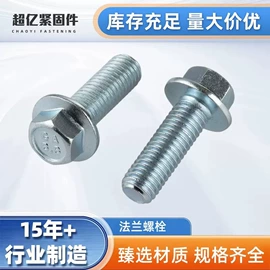 螺母;螺栓;螺钉