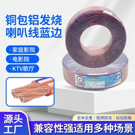 网络线;音视频线;数码音频线