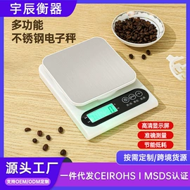手提秤;电子秤;厨房秤