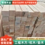 工程定制抛光防腐垫木