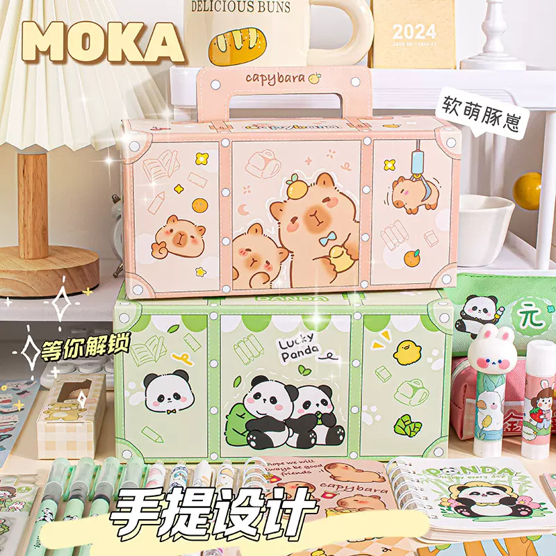 可爱卡通文具盲盒小学生儿童礼物奖品学习用品文具套装礼盒大礼包