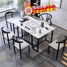 Xx岩板茶几茶桌椅组合客厅家用长方形茶台办公茶桌新中式简约泡茶