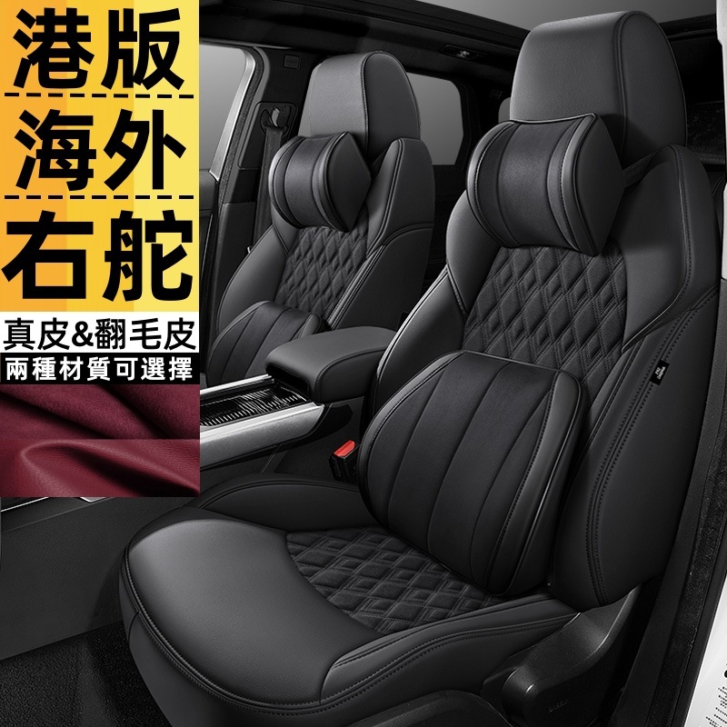 香港版海外右ハンドルカーシートカバー右ハンドルシートクッションスエードシートクッションカバーシートカバー右ペプチドカーシートクッション|undefined
