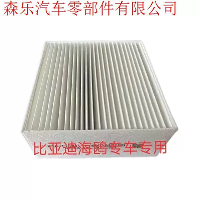 Filter, Air Conditioning Filter Screen, Air conditioning filter