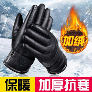 A generation of winter waterproof plus velvet padded touch screen leather cycling battery car windproof non-slip warm gloves men