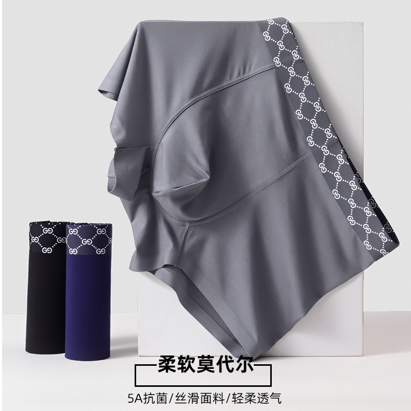 2026新品60S兰精莫代尔男士内裤透气中腰四角裤无痕5A抗菌平角