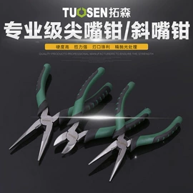 接线端子;连接器;压接钳