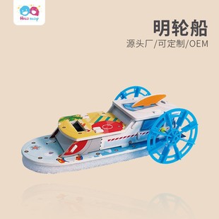 �羳��ͯ�ֹ�DIY��݆��С�W��STEAM������߿Ƽ�С����ƴ�b��ģ��